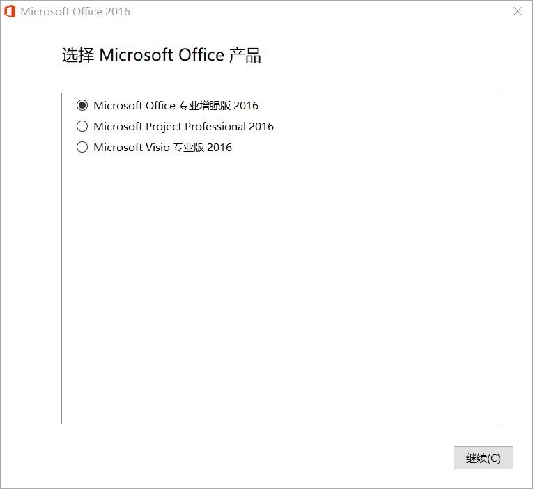 Office2016.png