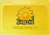 Imagine(看图工具) v2.6.2 便携版