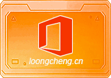 Office Tool Plus v11.2.19.0 -office安装激活一条龙