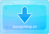 系统高速下载工具 v2.4 – 微软原版系统下载