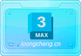 Autodesk 3ds Max 2027.2-m0nkrus 多语言版