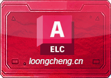 AutoCAD Electrical (电气版) 2023 – 专为电气设计打造的高效绘图工具
