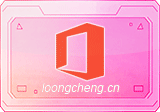 Excel格式转换工具:CoolUtils Total Excel Converter-7.1.0.112 多语言便携版