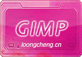 GIMP(图像处理工具) v3.2.4 官方中文版