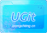 UGit v5.47.0 绿色版