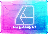 Affinity Designer v2.6.3.3322 中文绿色版 – 矢量图形处理工具