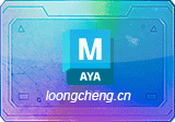 Autodesk Maya 2027.2 中文版 – 专业3D动画与建模工具