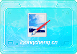 Paint.NET v5.2 多语便携版 – 图像和照片处理软件