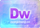 Adobe Dreamweaver 2021 v21.8.1.15907 直装版 – 网页制作工具