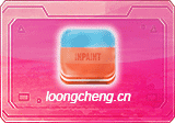 Inpaint v11.0.1 中文绿色版 – 高效图片去水印工具