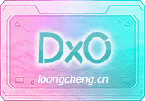 DxO ViewPoint v5.5.0.1 x64 中文安装版 – 图像校正软件