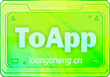 Android WebToApp(网站转应用) v1.9.5