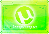 uTorrent(种子下载) v3.6.0.47254 便携版