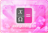 Qalculate!(计算器) v5.12.0 官方便携版