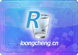 Revo Uninstaller Pro v5.5.2 便携版 – 专业深度卸载工具