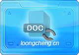 CoolUtils Total Doc Converter v5.1.0.385 便携版 – 多格式文档批量转换工具