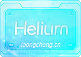 Helium浏览器 v0.12.5.1 绿色版