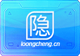 隐写者 v1.3.9 绿色版