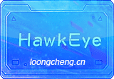 HawkEye(Windows综合应急响应工具) v0714 绿色版