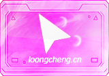 Axialis IconVectors v1.70 便携版+安装版 – 矢量图标编辑器