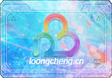 123云盘PC客户端-3.1.7-去升级绿色版
