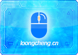 MouseJiggler(伪造鼠标输入) v2.0.14 绿色版