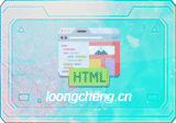 CoolUtils Total HTML Converter v5.1.0.338 多语便携版 – HTML文件转换