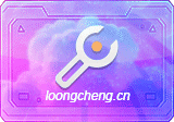 新图吧工具箱WinUI3版 v1.3.2 – 硬件检测与系统维护工具