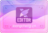 福昕高级PDF编辑器专业版 2026.1.2.36540 中文版 – PDF全功能处理工具