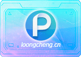 拼图工具 v2.9 – 轻量级图片拼接软件