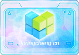 WinContig(单文件碎片整理工具) v5.0.3.4 绿色版