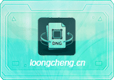 Adobe DNG Converter x64 v18.4.1 – 相机照片转换工具