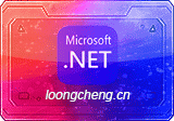 Microsoft .NET Runtime 8.0/9.0/10.0 官方正式版