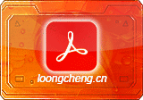 Adobe Acrobat DC v2026.001.21745 特别版