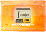 安卓应用：方程式算器 HiPER Calc Pro-12.0.4 解锁专业版