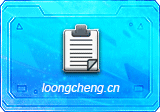 QuickClipboard(剪贴板管理工具) v0.5.0