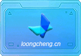 网易UU远程 v4.6.0 -