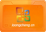 office 2007 Sp3 四合一精简版