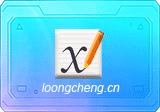 Xournal++(手写笔记工具) v1.3.4 便携版 -