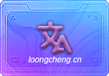 STranslate(翻译、OCR工具) v2.0.10 绿色版