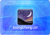Stellarium(虚拟天文馆) v26.3 