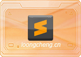 SublimeText 4.4213 汉化特别版