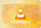 VLC Media Player 3.0.24 开源版