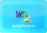 Word格式转换工具:CoolUtils Total Doc Converter-5.1.0.426 多语言便携版