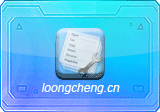 ContextMenuMgrPlus(右键菜单工具) v1.7.6 便携版