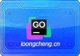 JetBrains GoLand 2026.2.3 中文直装版 – Go 语言集成开发环境