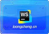  Jetbrains WebStorm 2026.2.3 中文直装版 – JavaScript 集成开发环境