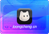 UniClipboard v1.1.1 便携版