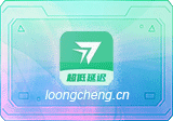 RayLink(远程连接) v8.1.5.8